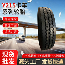 ���Sֱ��Y215��܇ϵ��݆̥�m�ø��ه���·���Ҏ����̖̥���z݆̥