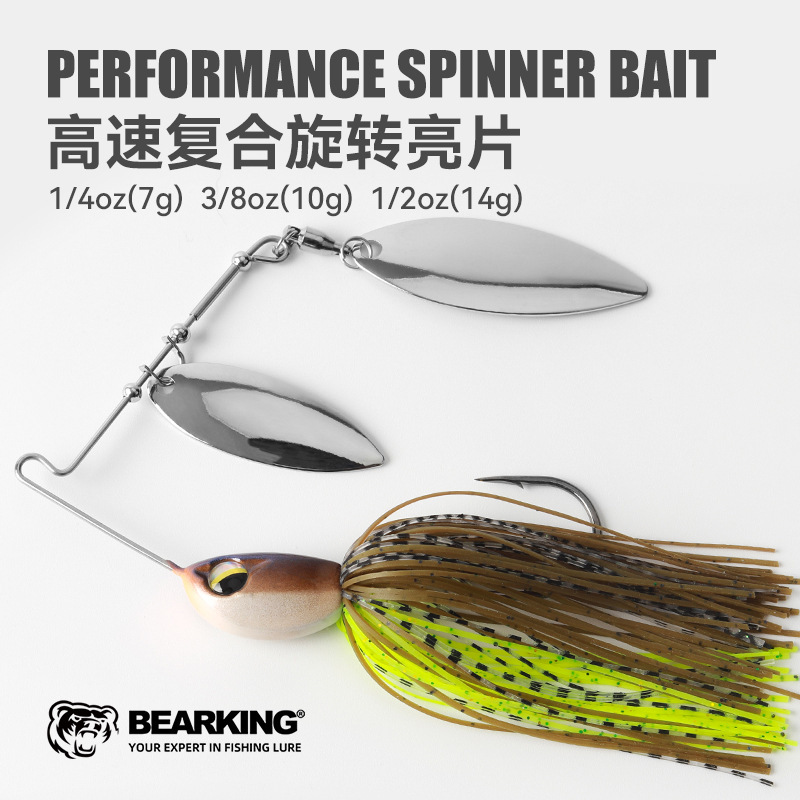 Bear King Whiskered Man High-Speed Composite Spinner Bionic Soft Lure Vibration Lure for Attracting Fish with Anti-Snag Design Bear King Whiskered Man High-Speed Composite Spinner Bionic Soft Lure Vibration Lure for Attracting Fish with Anti-Snag Design
