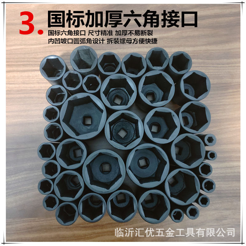 1 / 2 manga neumática larga 78mm manga de llave eléctrica de cañón de viento manga de engrosamiento hexagonal