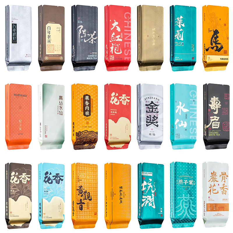 水仙白茶茶葉包裝袋小泡袋武夷岩茶大紅袍正岩肉桂小內袋子長泡袋