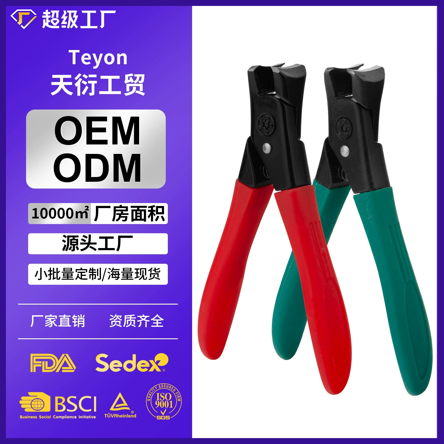 Новые кусачки для ногтей с большим ртом, одиночные кусачки для ногтей с большим плоским ртом, встроенные пружинные косые кусачки для ногтей, маникюрные инструменты.