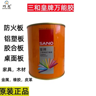 ���ͻ����f���z500G�X�ܰ�ճ�zľ�������zˮճ��̺Ƥ����z