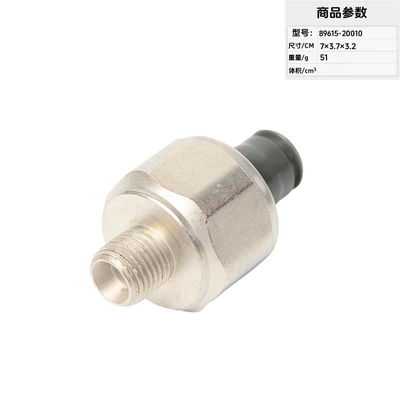 Conditioning Pressure Sensors, Automotive, Automotive Sensors - 89615-20010