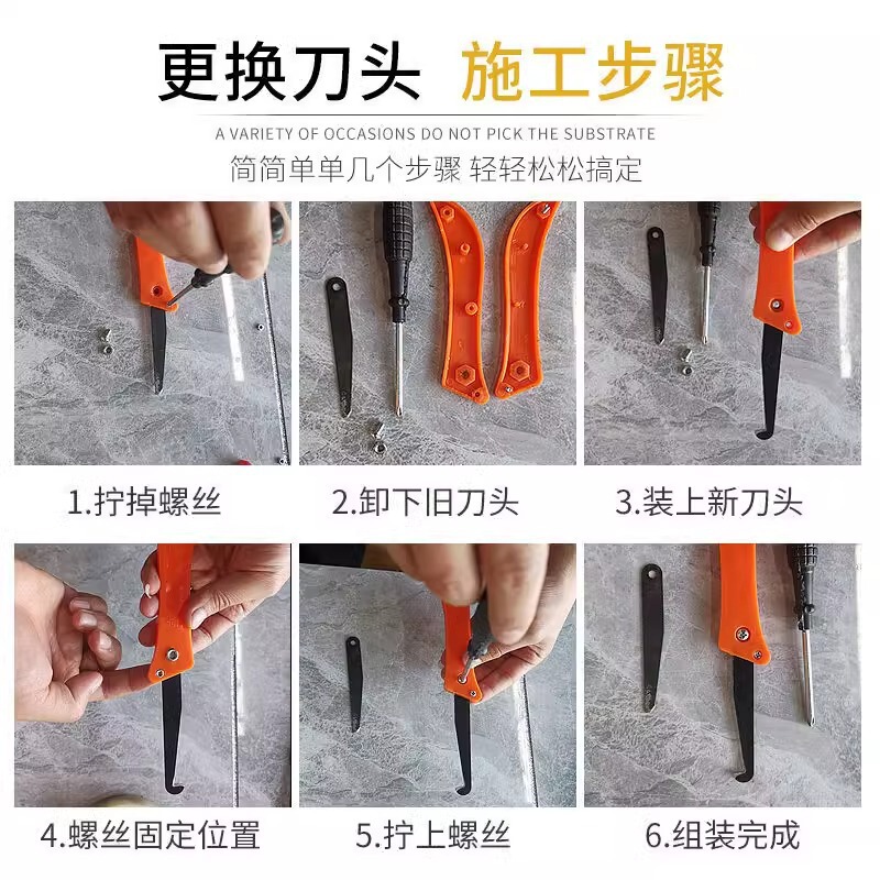 美缝勾刀清缝清理抠缝神器疏缝美缝剂瓷砖缝隙器专用铲钩施工工具|undefined
