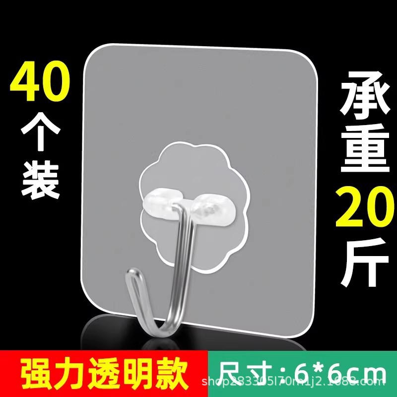 Gancho Adhesivo fuerte Gancho transparente para pared Gancho sin agujeros Gancho sin costuras Gancho de cocina de baño de carga fuerte sin costuras