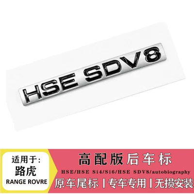 car emblem letters, Car logo - standard-hsesdv8