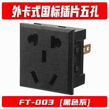 ��ʽǶ��ʽ��Ƭ��ɺ���10A������GBС�������C��ac�Դ���� ��
