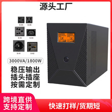 ����ups����ϵ�Դ400-2400W����NAS��ͣ�籸��Ӧ����Ч���õ�Դ