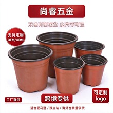 跨境专供双色育苗盆种植加厚营养杯红色塑料花盆大号多肉花盆现货