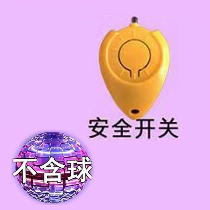 Flying Ball Water Drop Switch Flying Helicopter Flying Fairy Sensor Accesorios de control remoto Crystal Ball