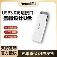 Netac u185 3.0 ビジネス USB フラッシュドライブ、刻印ロゴ付き 32G 学校ギフト USB フラッシュドライブ、高速大容量フラッシュドライブ