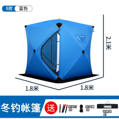tent extremely cold warm cold-proof – Avtomobil dam çadırları - b-tent-181821-m-blue-6