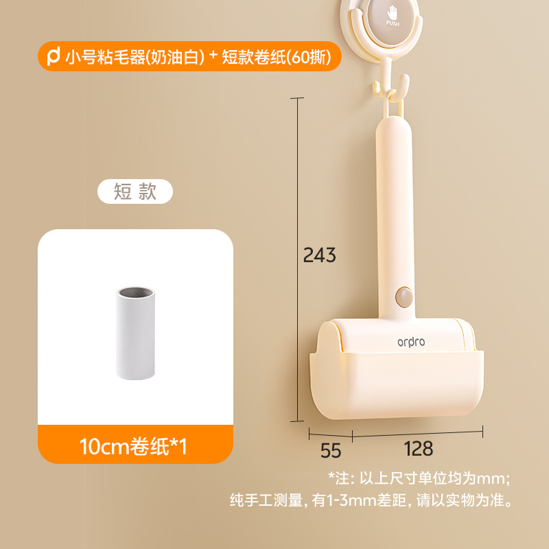Roller adhesivo de pelo tipo desgarrado reemplazable papel rodante cepillo de eliminación de pelo para eliminar el pelo de gato ropa poderosa limpieza de pelo artefacto mágico