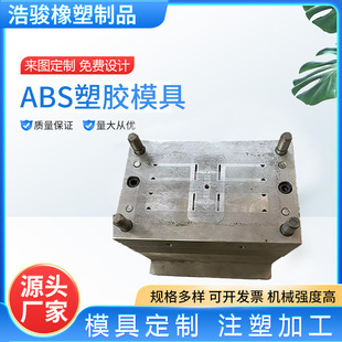 abs processing mold parts dashboard electronic auto parts mold special-shaped shell pvc plastic injection mold