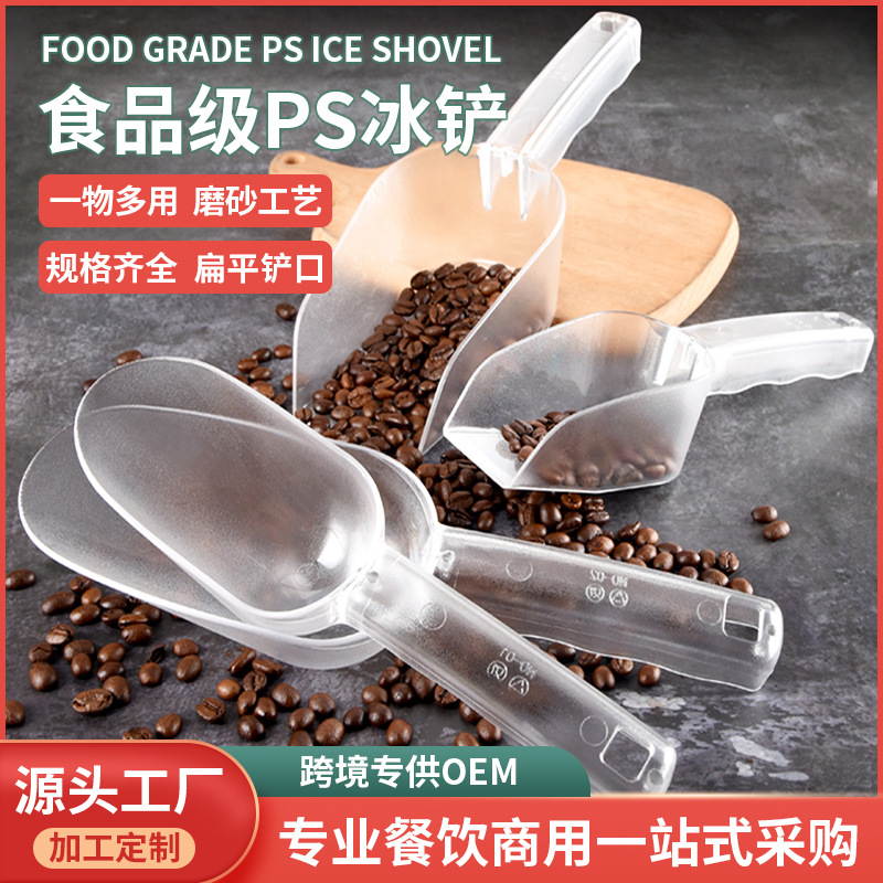 Plastic PS ice shovel thickened plastic flour production large grain…