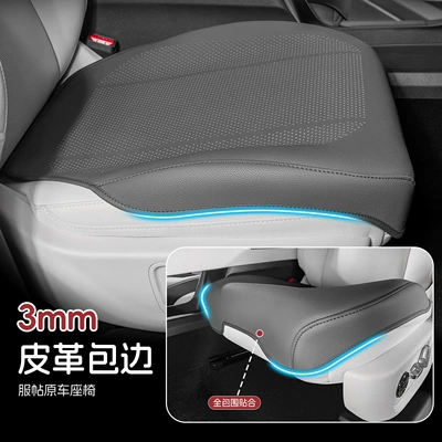 Seat cushion, seat cover: Pad Car Interior Cushion Three-Piece