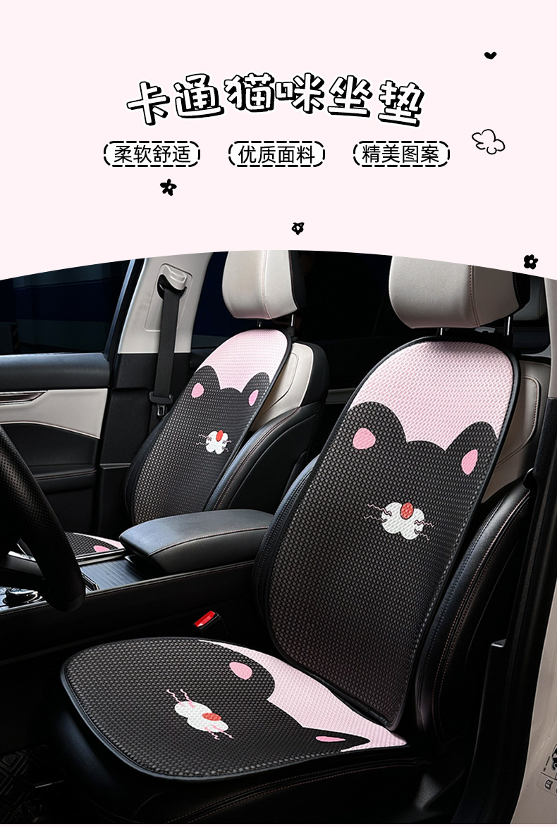 Cartoon Plush Cat Car Lumbar Support, Soft and Comfortable Car Lumbar Cushion, Long-Term Sitting and Not Tired, Car Neck Pillow Pillow