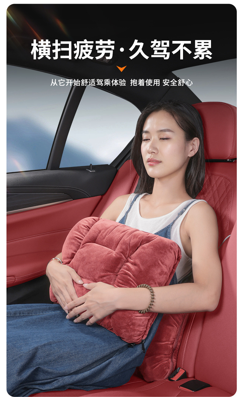 Car Headrest Autumn and Winter Style High-End Plush Car Lumbar Pillow Quilt Comfortable and Warm Car Neck Pillow