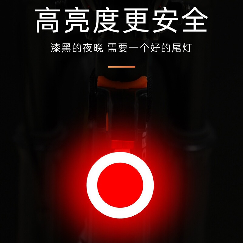 Bicycle Tail Light Rechargeable Night Riding Mountain Bike Creative Rear Light Night Riding Warning Equipment Road Bike Front Light Bicycle Tail Light Rechargeable Night Riding Mountain Bike Creative Rear Light Night Riding Warning Equipment Road Bike Front Light