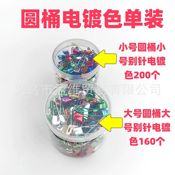Barrel electroplated single load