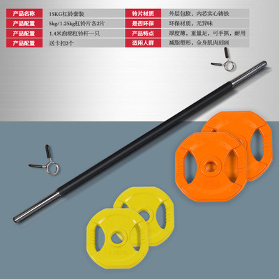 15kg 세트