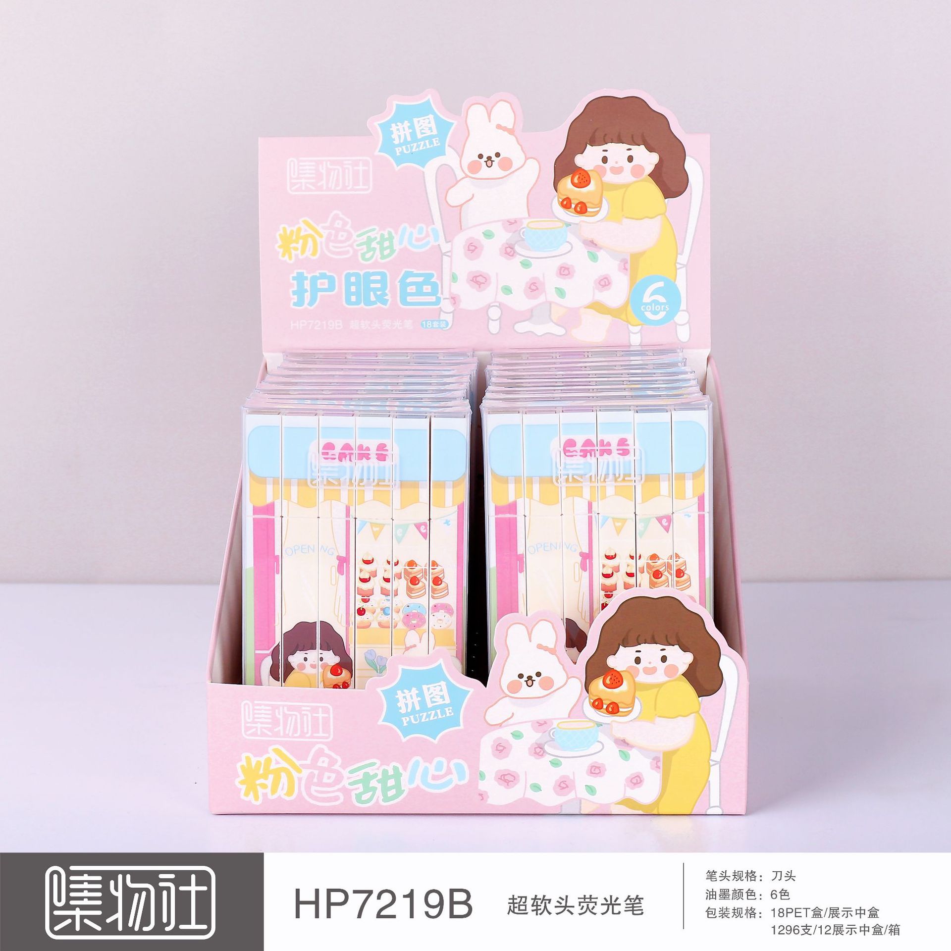 HP7219B.jpg