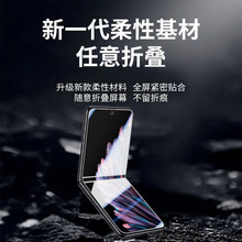 �m��OPPOFindN2Flip�֙CĤfindn2flip����Ĥoppon2flip���QĤoppo