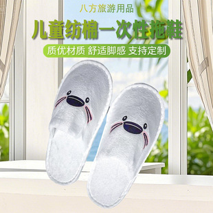 Hotel homestay room special imitation cotton thickened children's disposable slippers non-slip wear-resistant hotel hospitality wholesale