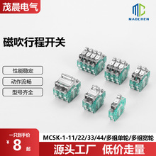 �Ŵ�΢���г��_�PMCSK-11 22 33 44��݆�Ŵ���λ�_�P�Gɫ͸��