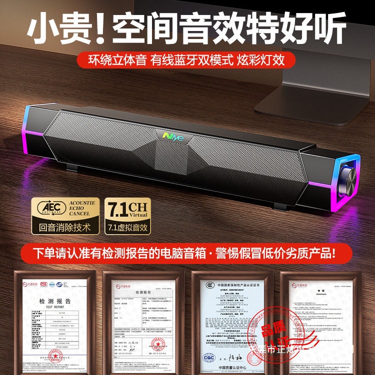 音响电脑台式家用2026新款影院级重低音喇叭有线环绕音箱电竞游戏