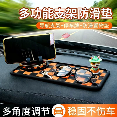 Avtomobil Konsolu Silikon Sürüşməyən Mat, Naviqasiya Telefon Tutacağı, Park Nömrəsi