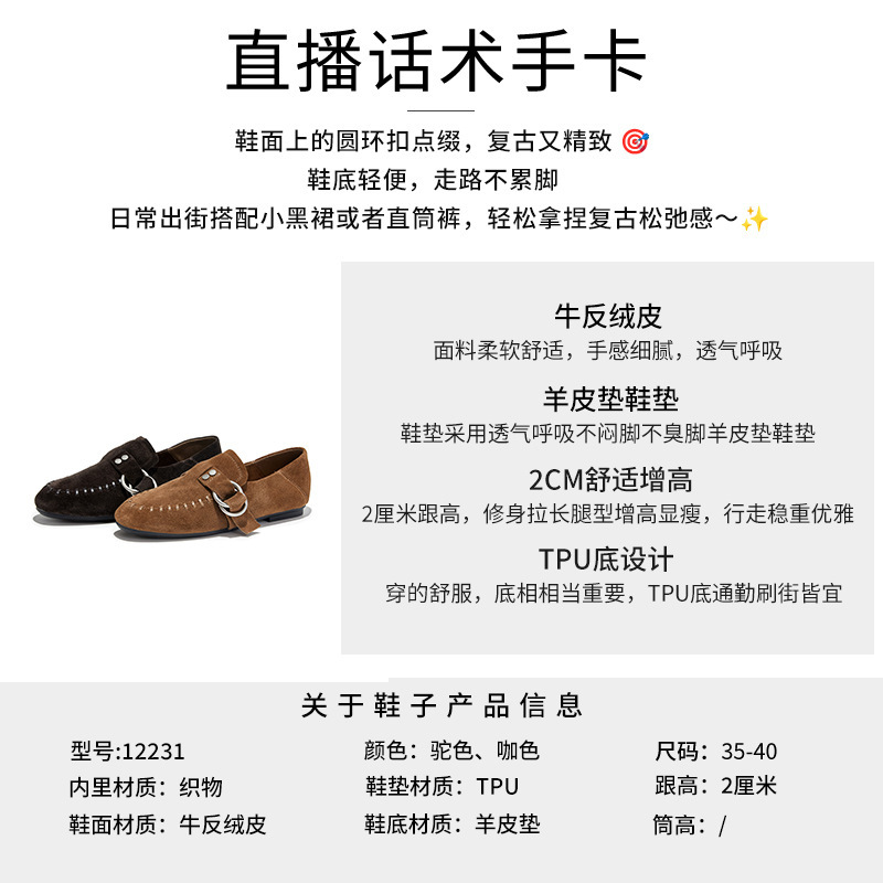 头层羊皮鞋垫两穿乐福鞋女2025秋季新款高级感真皮单鞋不累脚女鞋|undefined