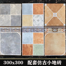 美式复古仿古砖300x300阳台厨房墙砖田园地中海瓷砖卫生间地砖