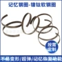 定制源头爆款耐腐手镯
