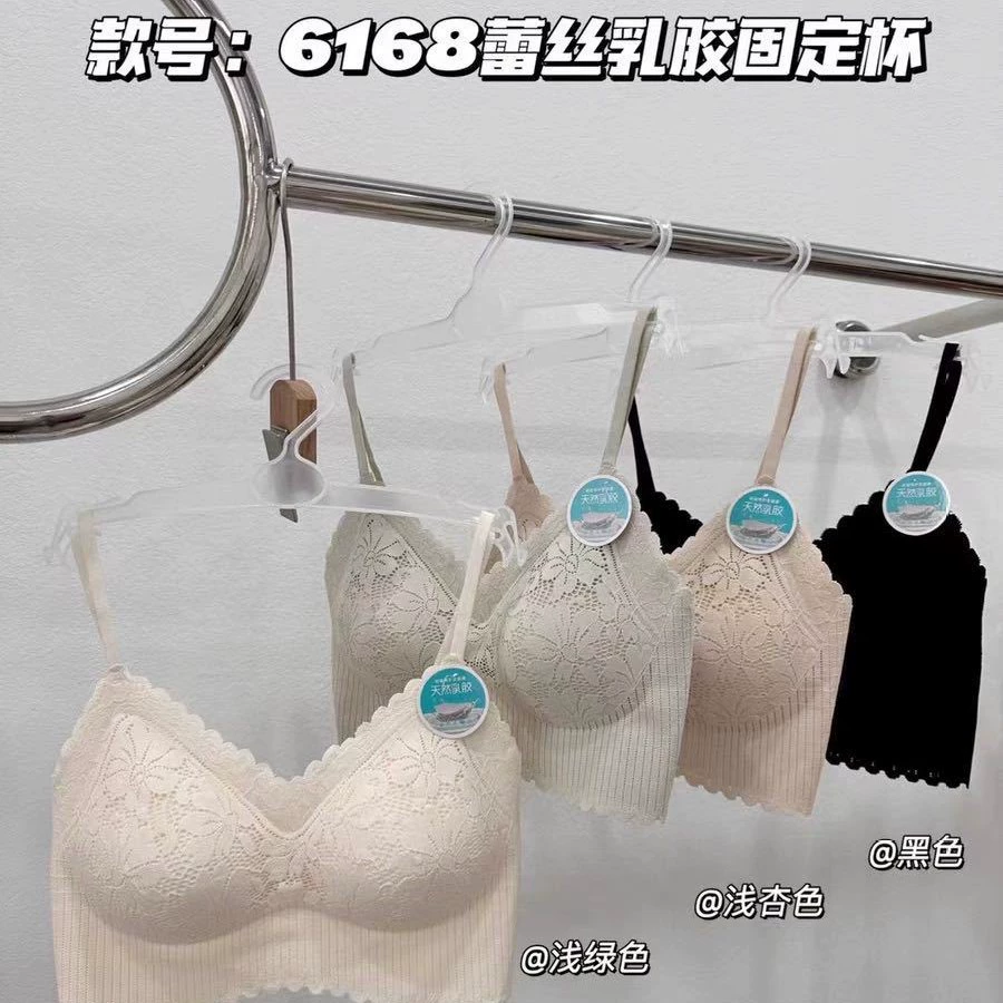 Новый жевательный клей 6168 кружевной обертывания груди с нагрудным ковриком фиксированная чашка с воротником сексуальная красота подтяжка нижнее белье жилет