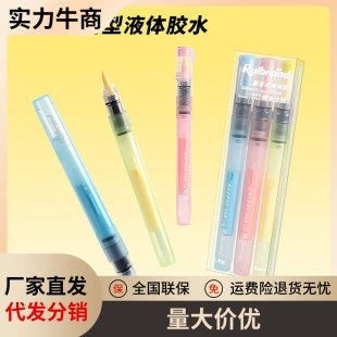 �羳���lֱҺʽ�P��Һ�w�zˮ�ֹ����~DIY���þ�׼���z�ٸɸ�ճ��