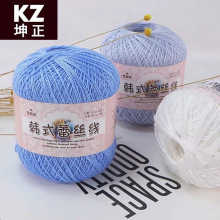 韩式8号棉蕾丝珍珠蕾丝毛线厂家现货直接销售夏季蕾丝线细毛线