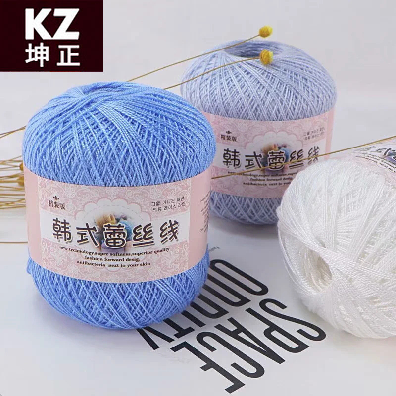 韩式8号棉蕾丝珍珠蕾丝毛线厂家现货直接销售夏季蕾丝线细毛线