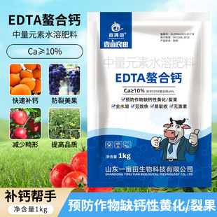 EDTA�����}�����\�ۄ�ˮ�ܷʹ����߲ˌ����a�}�a�\��������ѹ�