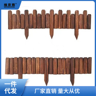 Semi-Circular Garden Fence Outdoor Carbonized Anti-Corrosion Wood Fence Kindergarten Interior Decoration Fence Wooden Fence Monayou