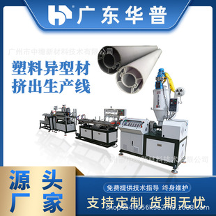U��T��PVC�ͲĔD���C 늾��۔D���C���a��