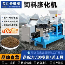 饲料加工设备;研磨机;肥料加工设备