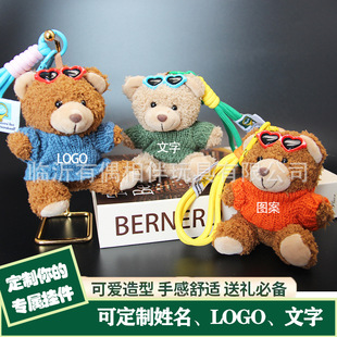 Glasses Teddy Bear Bear Doll Pendant Keychain Plush Toy Bag Hanging Decoration Printing Name Custom LOGO