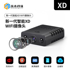 クロスボーダーXDカメラスマートハイビジョン赤外暗視1080pカメラ家庭用携帯電話遠隔監視カメラ