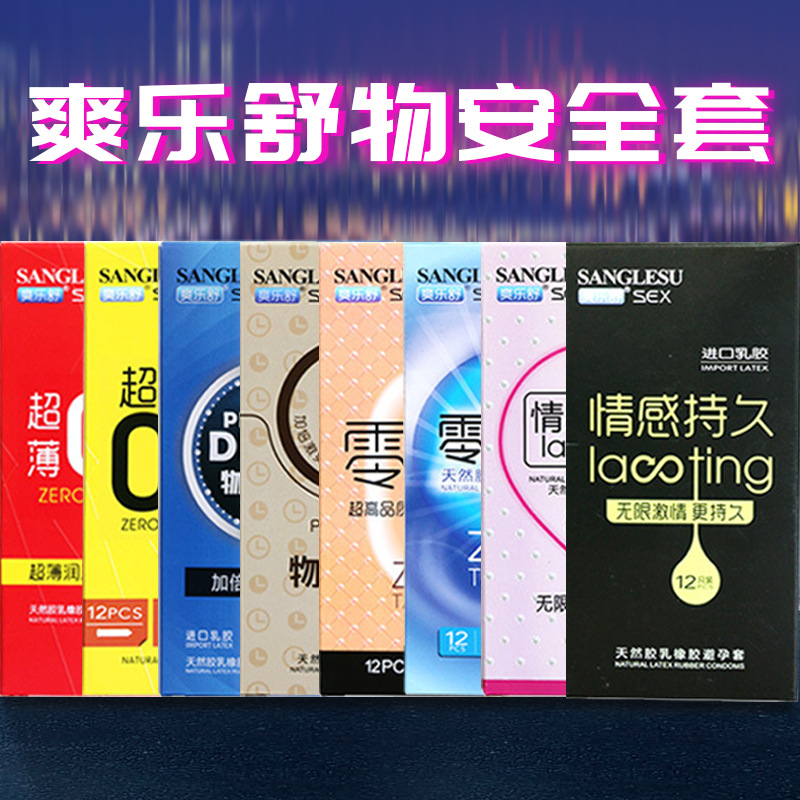 Shuang celebridades de la ciudad de 12 piezas condón descuento condón adulto sexo productos entrega por lotes