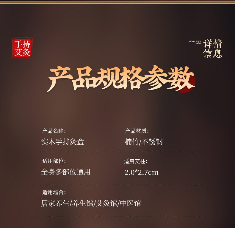 Handheld Moxa Box Portable Moxibustion Device with 40 Moxa Sticks for Home Use in use