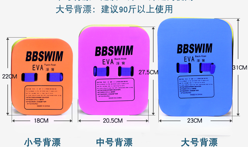 BB系列详情页_10