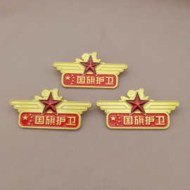 新款乐队演出胸徽彩色胸徽国旗班配饰胸标礼仪服装金属胸徽帽徽