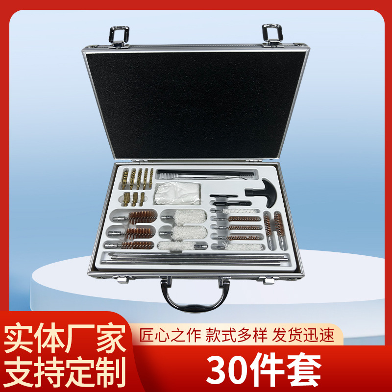 30件套抢刷疏通铜管铜丝刷 全套清洁工具刷套装铝合金维护工具