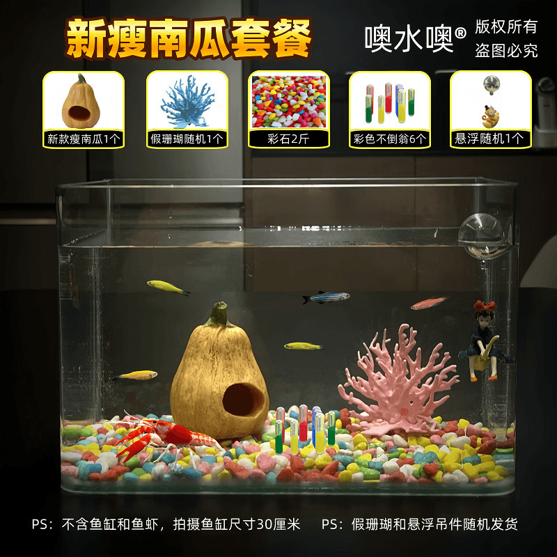 客厅小型鱼缸透明热弯玻璃一体金鱼缸带氧气灯光造景水族箱创意|undefined